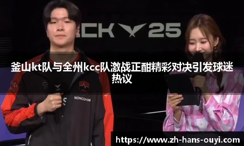 欧亿体育平台