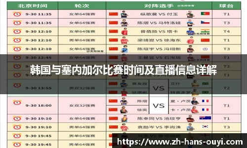 欧亿体育官方网站